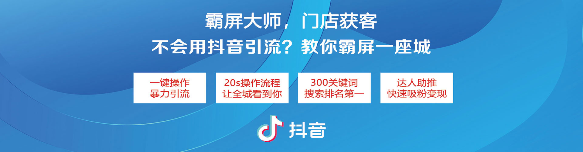 乌兰察布推广信息流