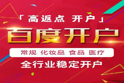 百度运营推广实战经验分享，这些案例值得学习